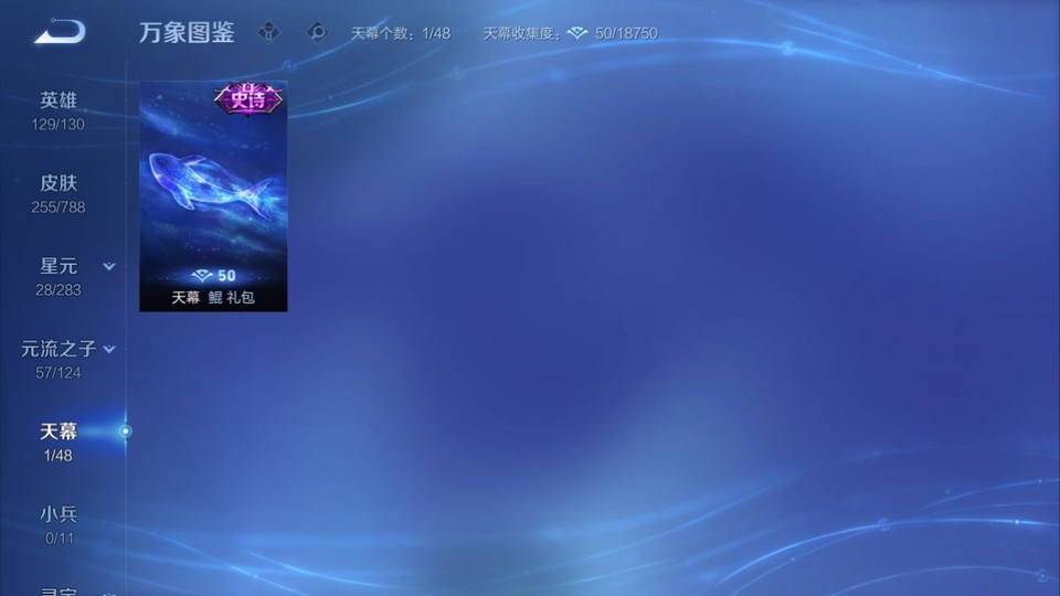 WZQM4294644王者荣耀账号详情图16 WZQM4294644王者荣耀账号详情图16