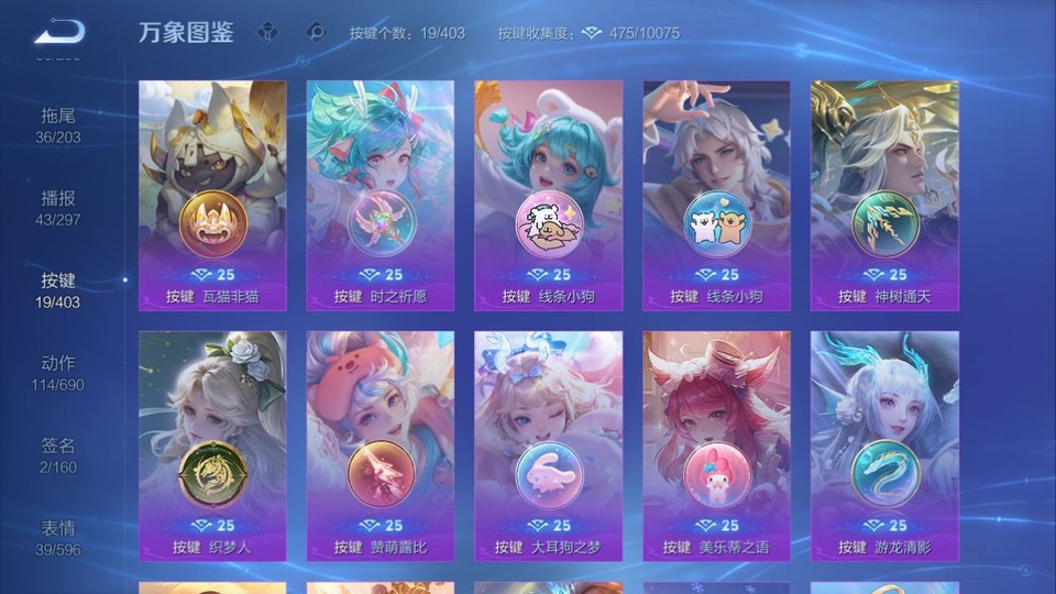 WZQM4294465王者荣耀账号详情图15