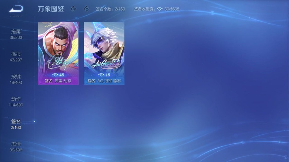 WZQM4294465王者荣耀账号详情图16