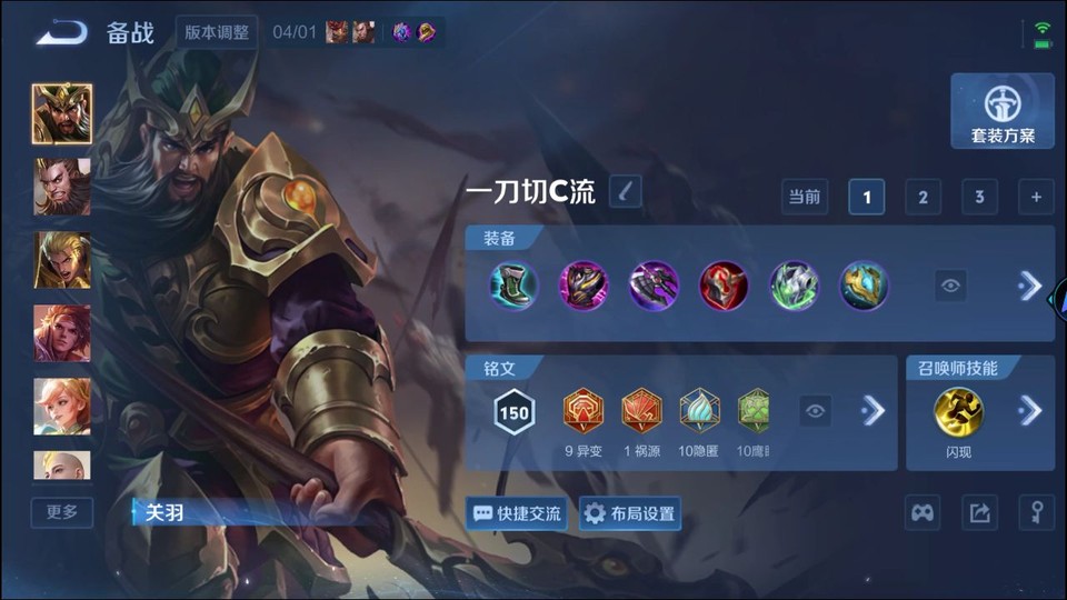 WZQM4292069王者荣耀账号详情图11