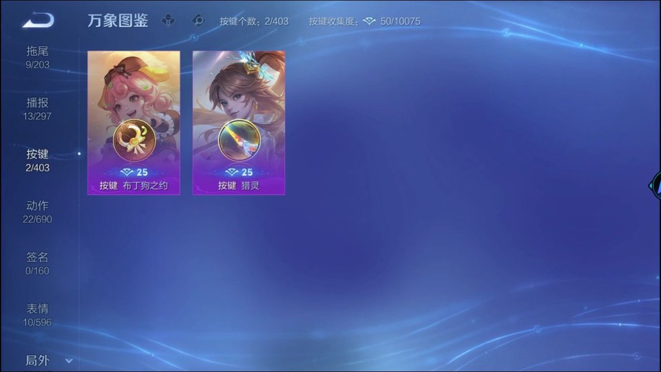 WZQM4292069王者荣耀账号详情图14