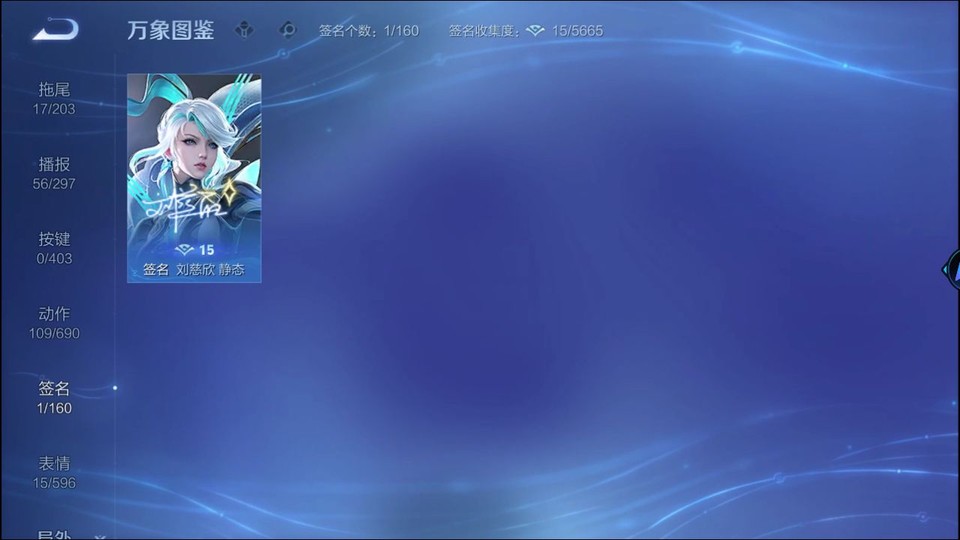 WZQM4292069王者荣耀账号详情图15