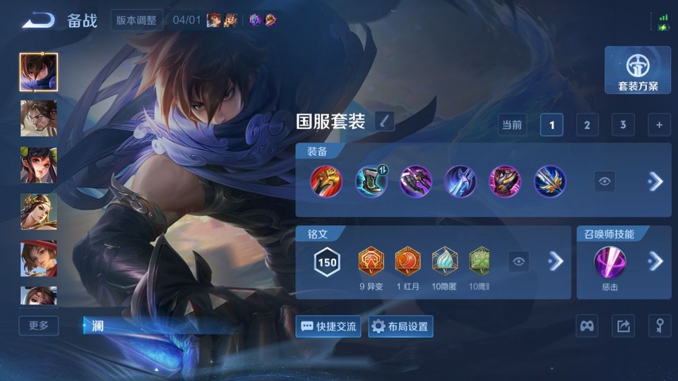 WZQM4295672王者荣耀账号详情图13