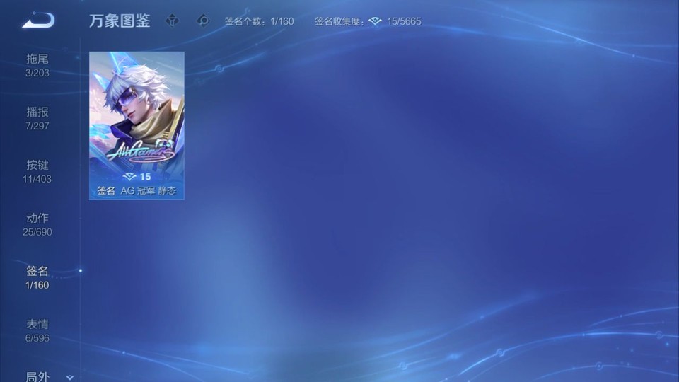 WZQM4295672王者荣耀账号详情图17