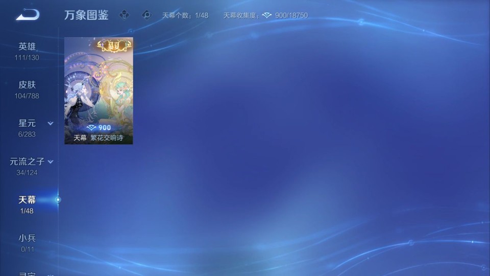 WZQM4295672王者荣耀账号详情图18