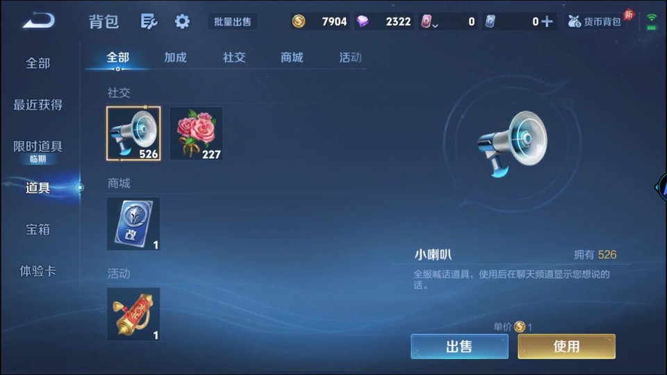 WZQM4291979王者荣耀账号详情图12