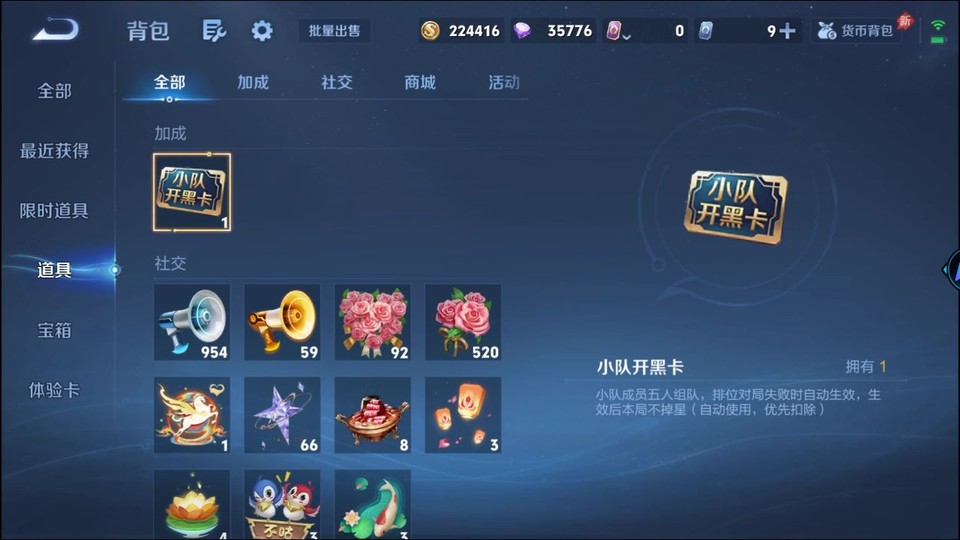 WZQM4294396王者荣耀账号详情图12