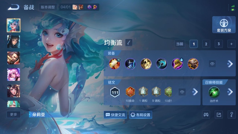 WZQM4291567王者荣耀账号详情图12