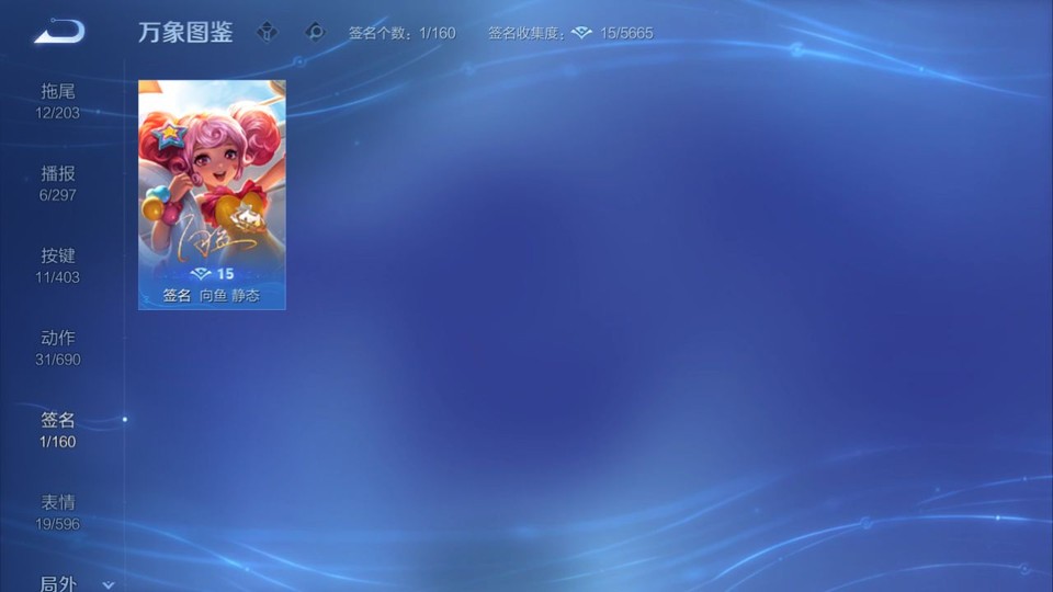 WZQM4291567王者荣耀账号详情图16