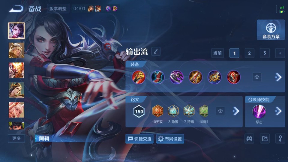 WZQM4291416王者荣耀账号详情图11