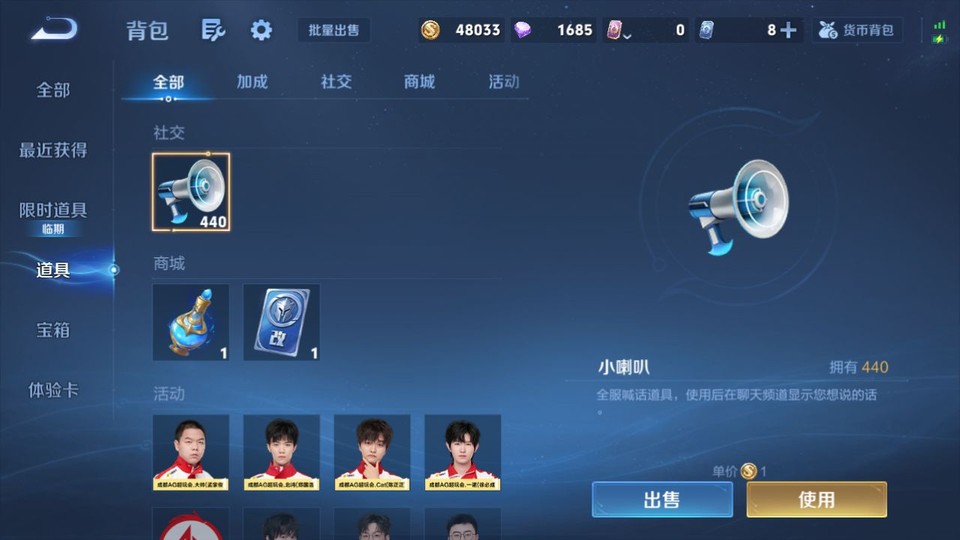 WZQM4291396王者荣耀账号详情图12