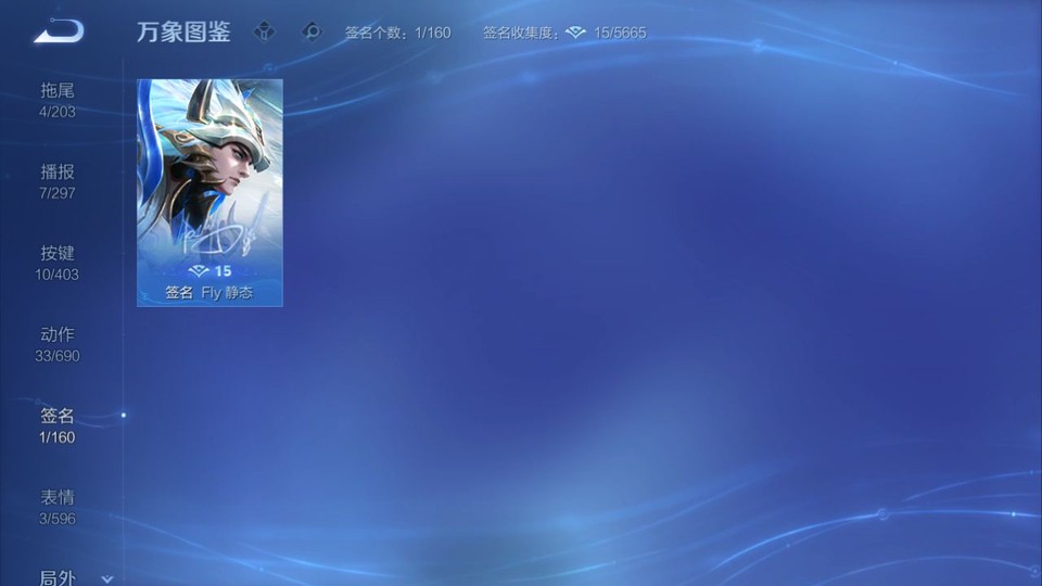 WZQM4291396王者荣耀账号详情图15