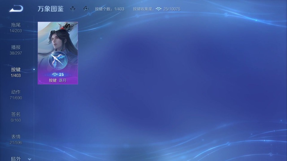 WZQM4292305王者荣耀账号详情图14