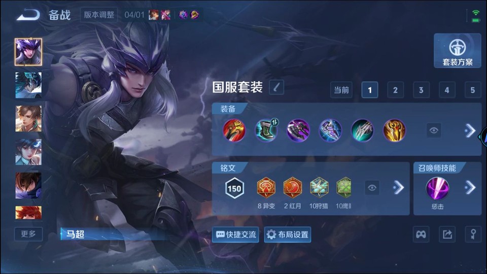 WZQM4292358王者荣耀账号详情图12