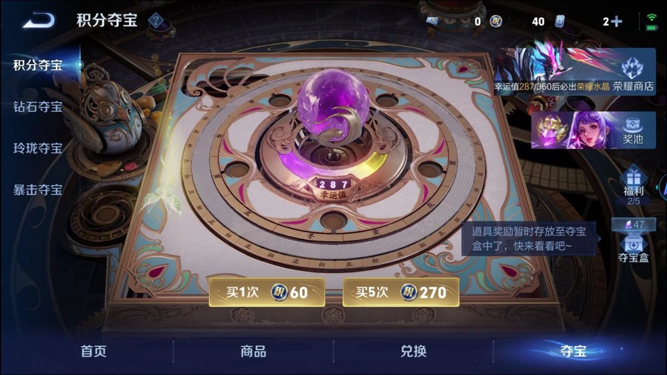 WZQM4292358王者荣耀账号详情图8