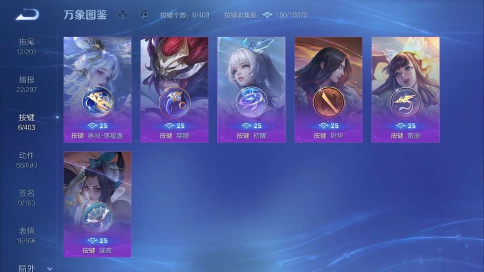 WZQM4292349王者荣耀账号详情图15