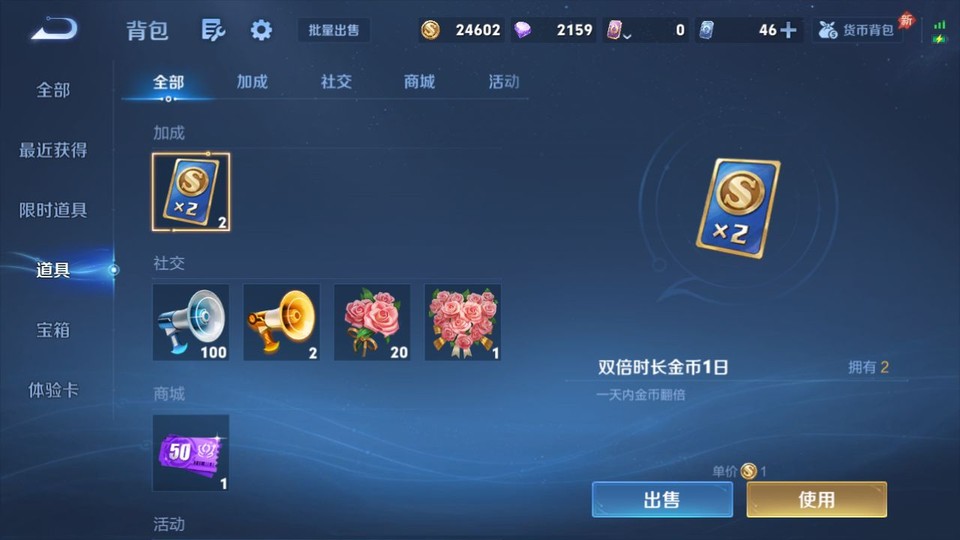 WZQM4292338王者荣耀账号详情图11