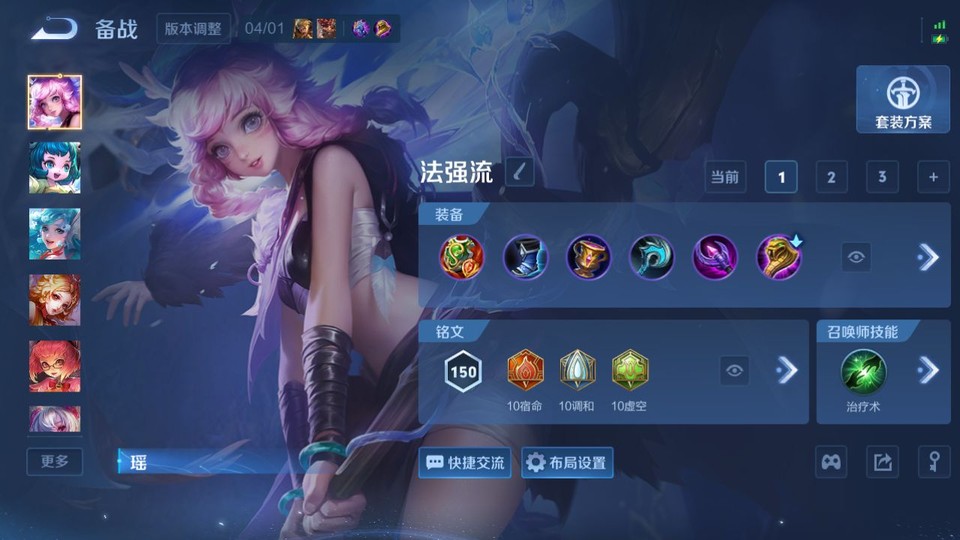 WZQM4292338王者荣耀账号详情图10