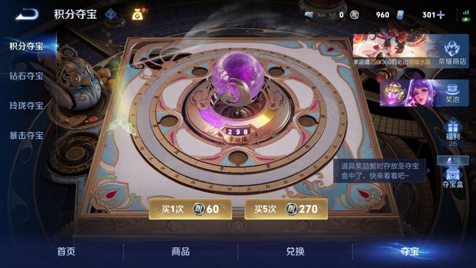 WZQM4292332王者荣耀账号详情图7