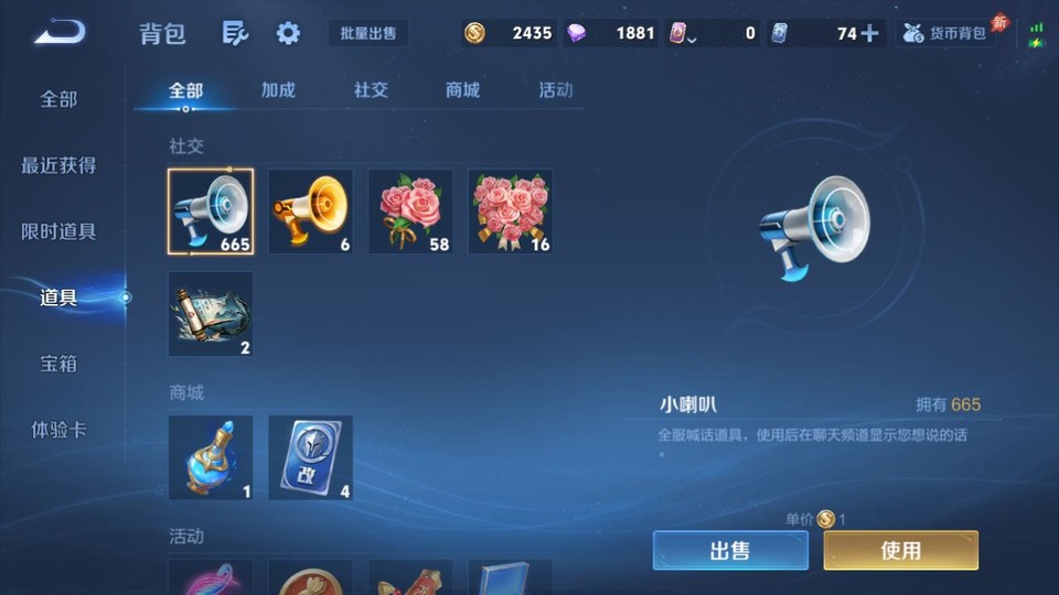 WZQM4292328王者荣耀账号详情图12 WZQM4292328王者荣耀账号详情图12