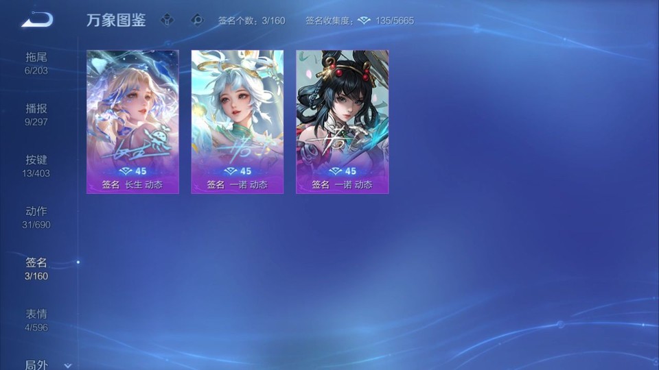 WZQM4292328王者荣耀账号详情图15 WZQM4292328王者荣耀账号详情图15