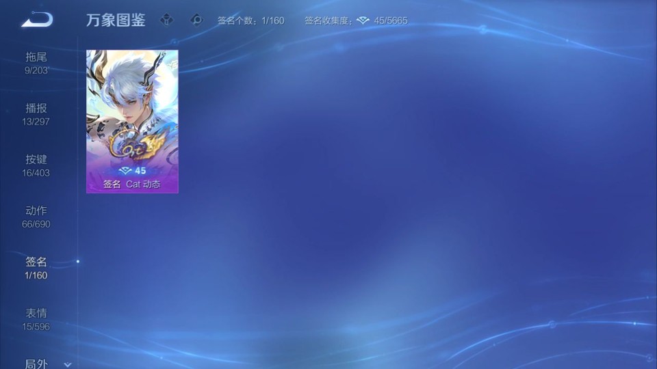 WZQM4292327王者荣耀账号详情图16