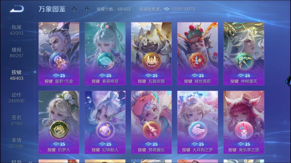 WZQM4292519王者荣耀账号详情图15 WZQM4292519王者荣耀账号详情图15