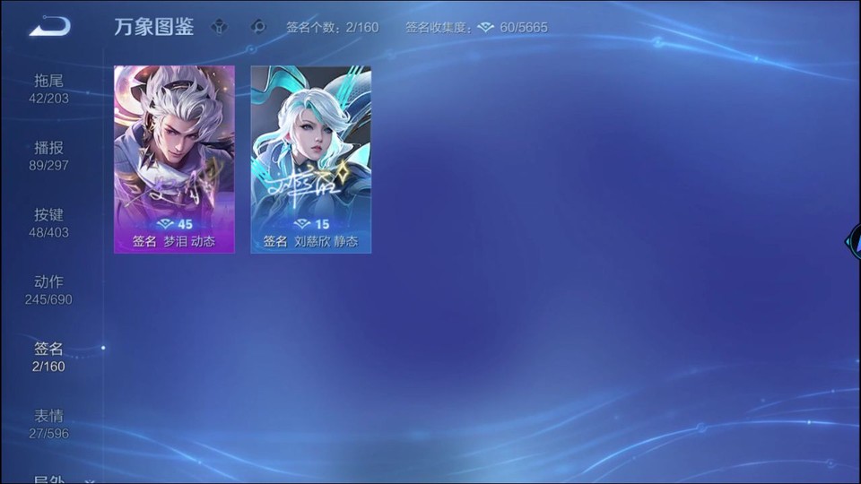 WZQM4292519王者荣耀账号详情图16 WZQM4292519王者荣耀账号详情图16