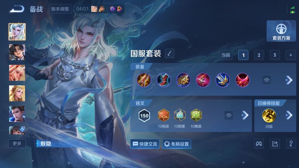 WZQM4292323王者荣耀账号详情图12