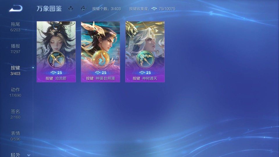 WZQM4292323王者荣耀账号详情图15