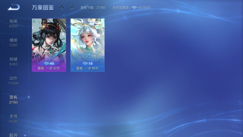 WZQM4292323王者荣耀账号详情图16