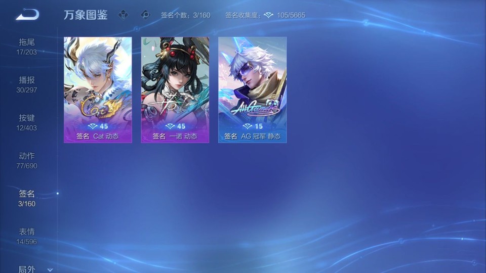 WZQM4292321王者荣耀账号详情图16