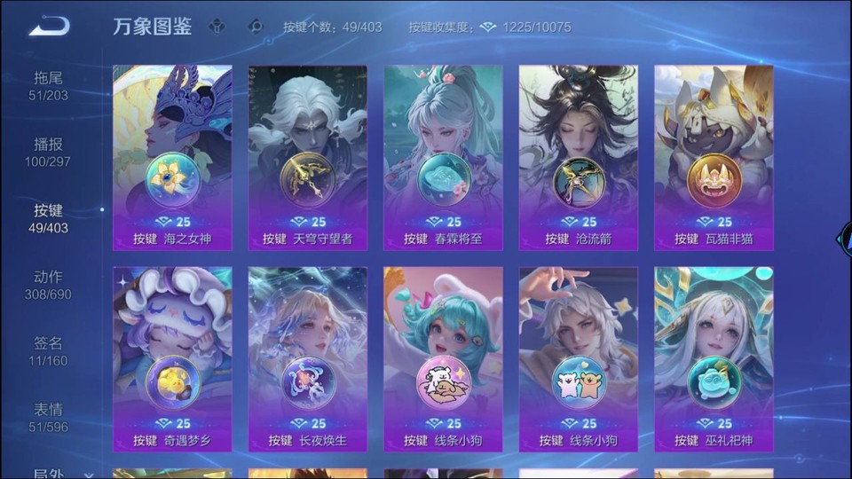 WZQM4292291王者荣耀账号详情图15