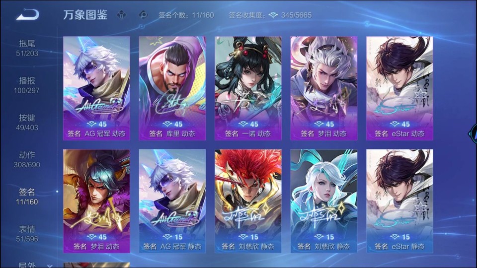 WZQM4292291王者荣耀账号详情图16