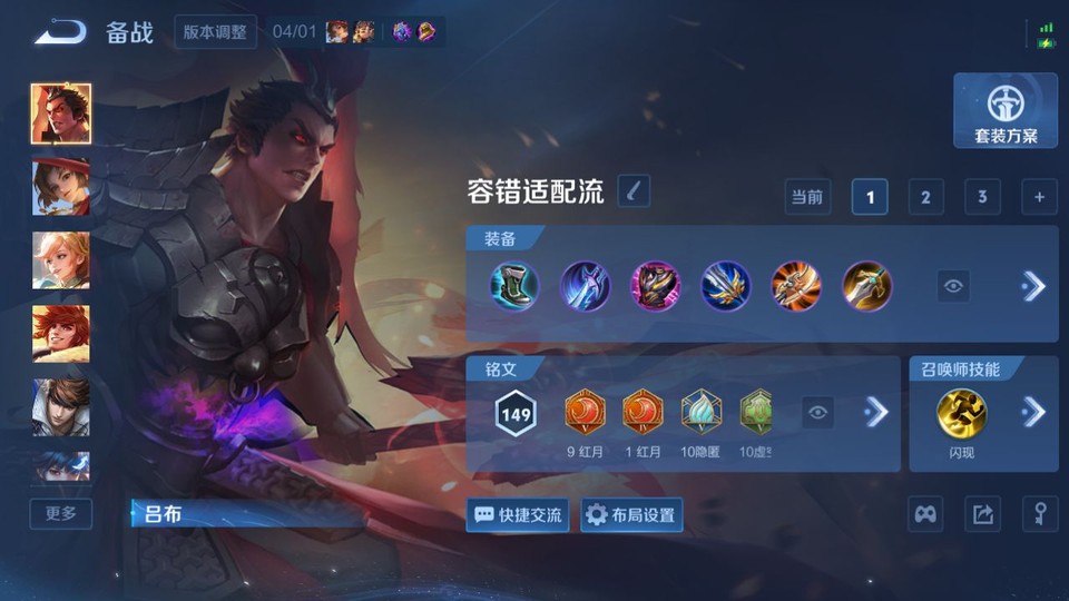 WZQM4292290王者荣耀账号详情图12 WZQM4292290王者荣耀账号详情图12