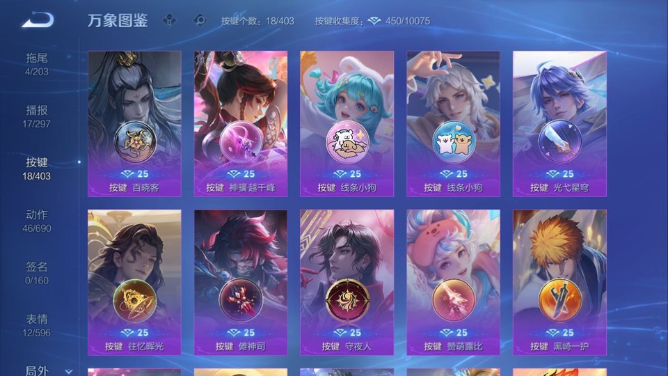 WZQM4292290王者荣耀账号详情图15 WZQM4292290王者荣耀账号详情图15