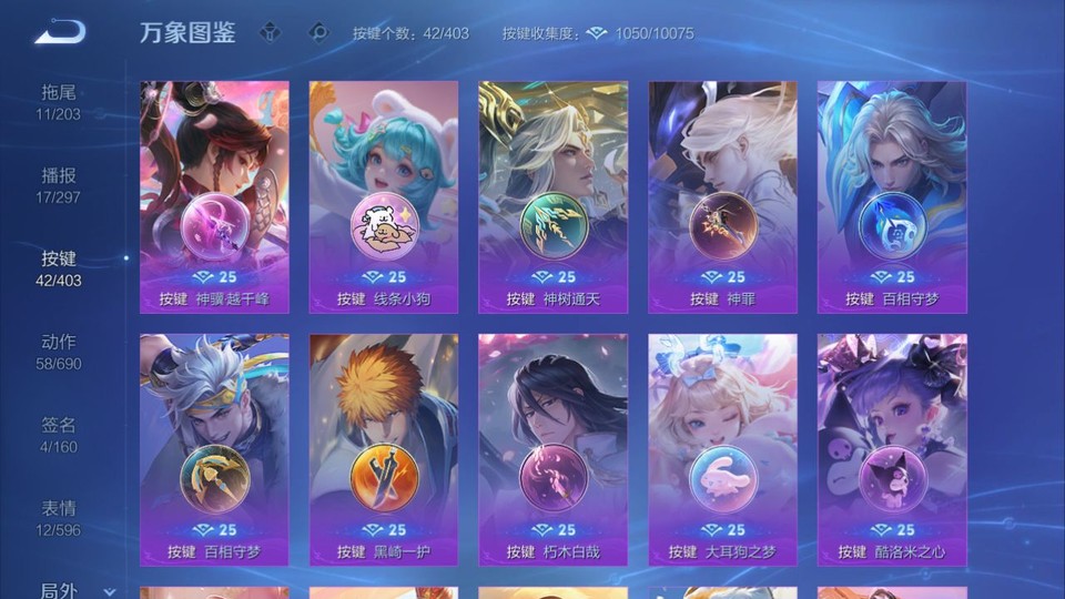 WZQM4298173王者荣耀账号详情图15