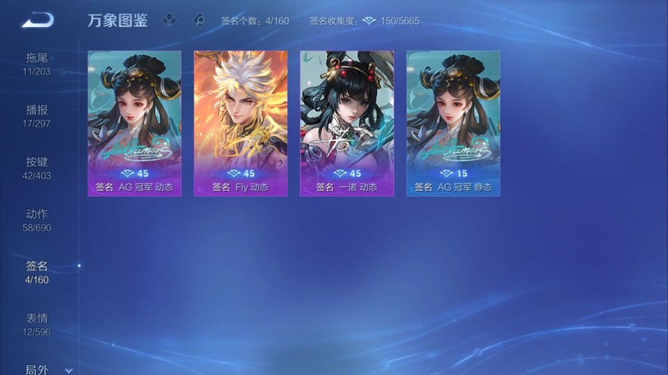 WZQM4298173王者荣耀账号详情图16