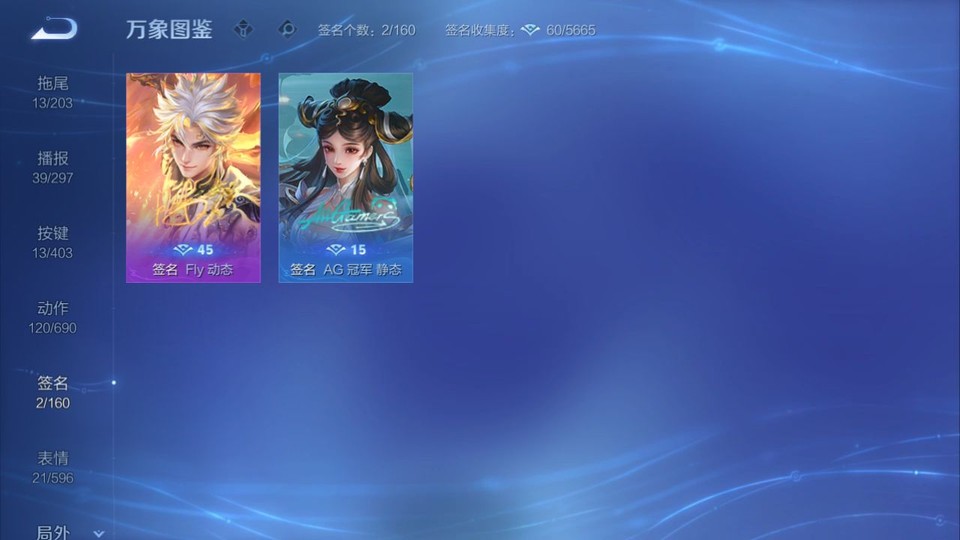 WZQM4298146王者荣耀账号详情图16