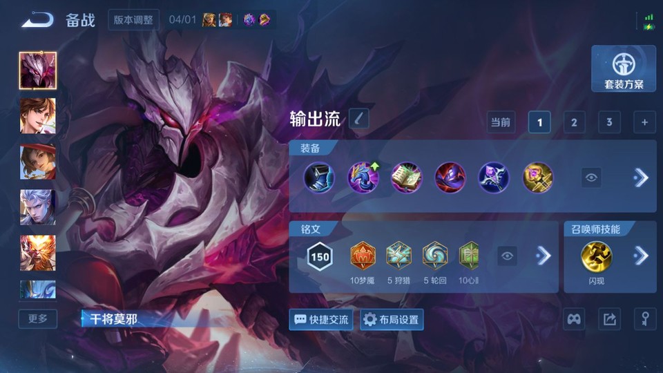 WZQM4295377王者荣耀账号详情图11