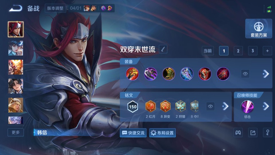 WZQM4295375王者荣耀账号详情图11 WZQM4295375王者荣耀账号详情图11