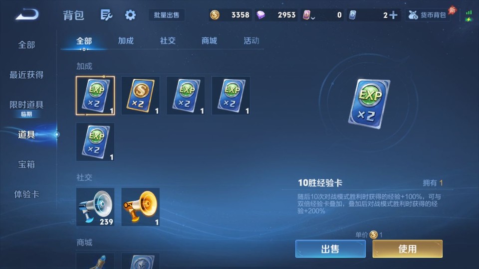 WZQM4295375王者荣耀账号详情图12 WZQM4295375王者荣耀账号详情图12