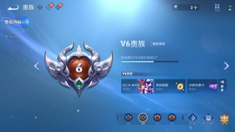 WZQM4295375王者荣耀账号详情图5 WZQM4295375王者荣耀账号详情图5