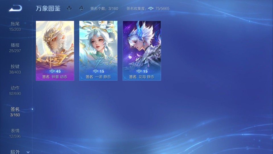 WZQM4298490王者荣耀账号详情图16