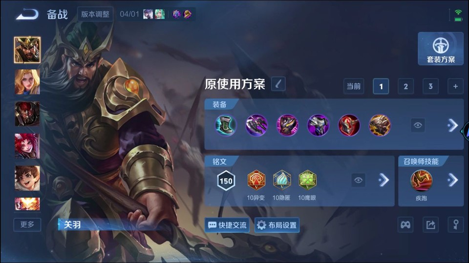 WZQM4298081王者荣耀账号详情图11