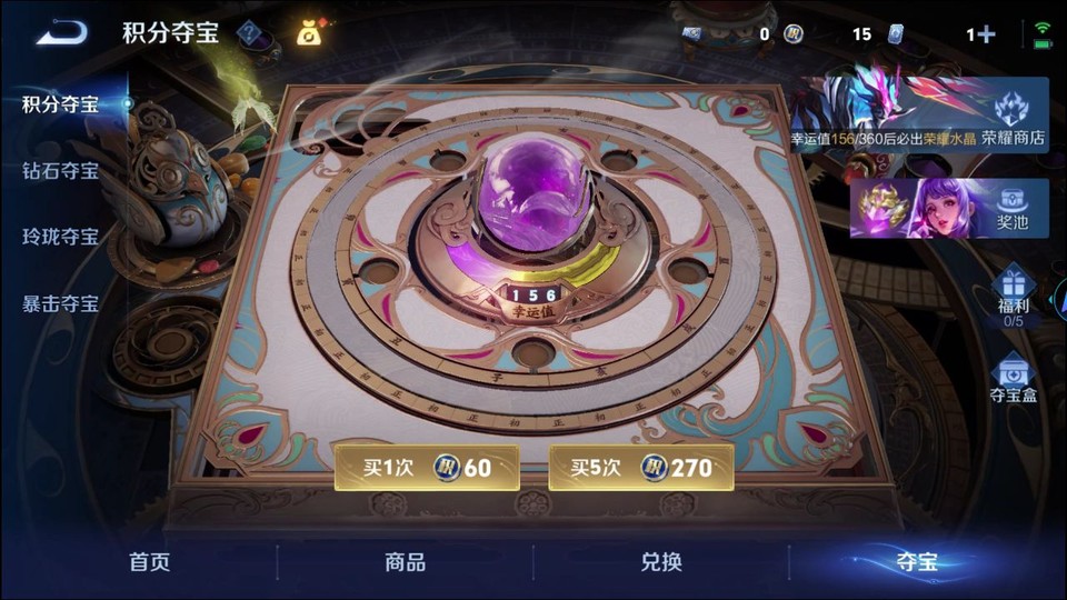 WZQM4298081王者荣耀账号详情图7