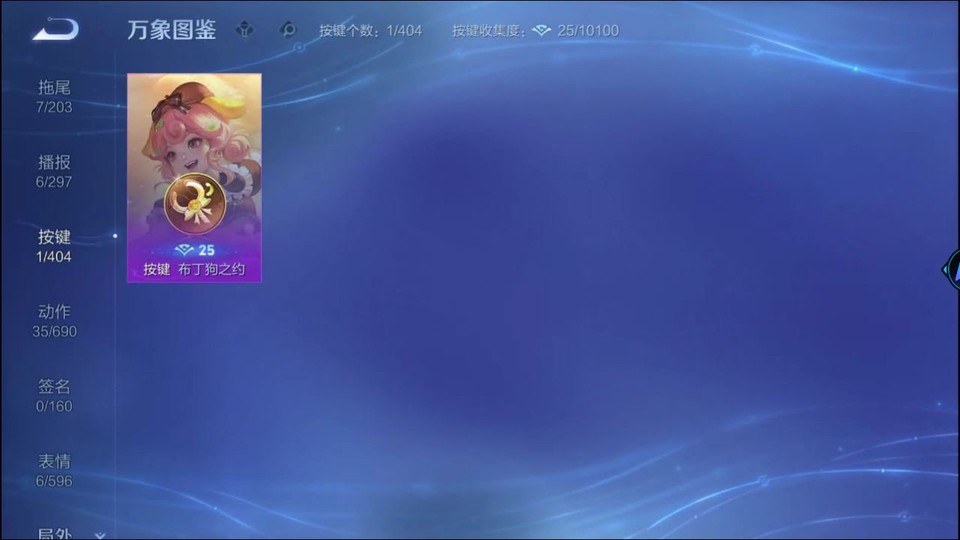 WZQM4300900王者荣耀账号详情图14