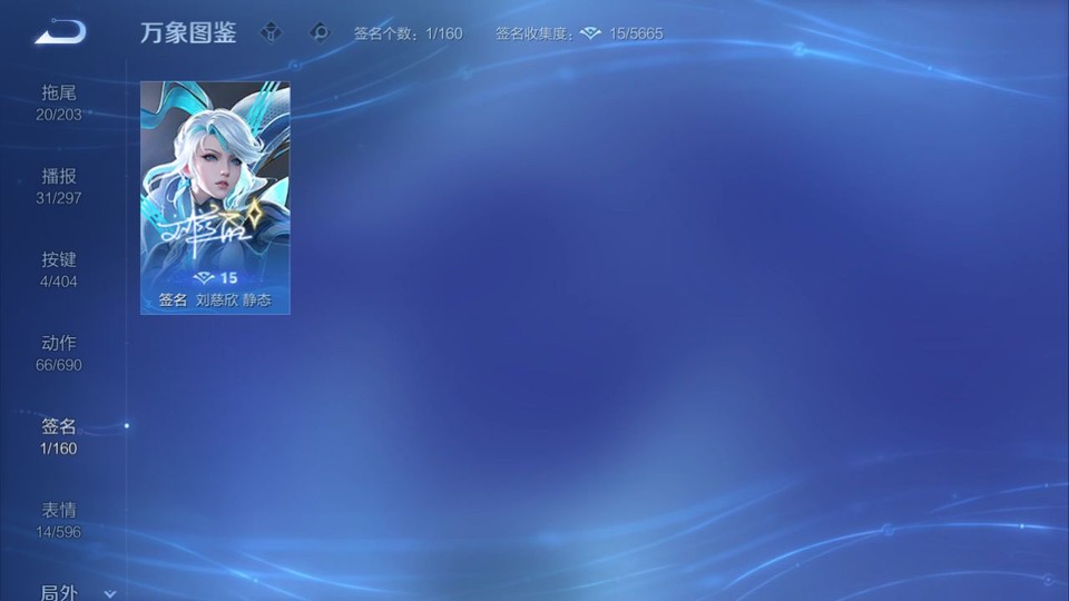 WZQM4305127王者荣耀账号详情图15