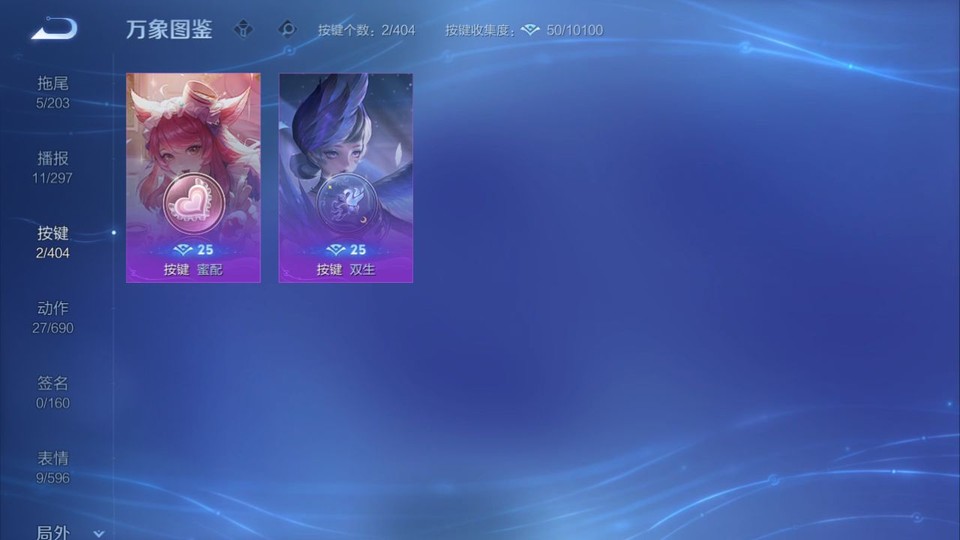 WZQM4305136王者荣耀账号详情图14