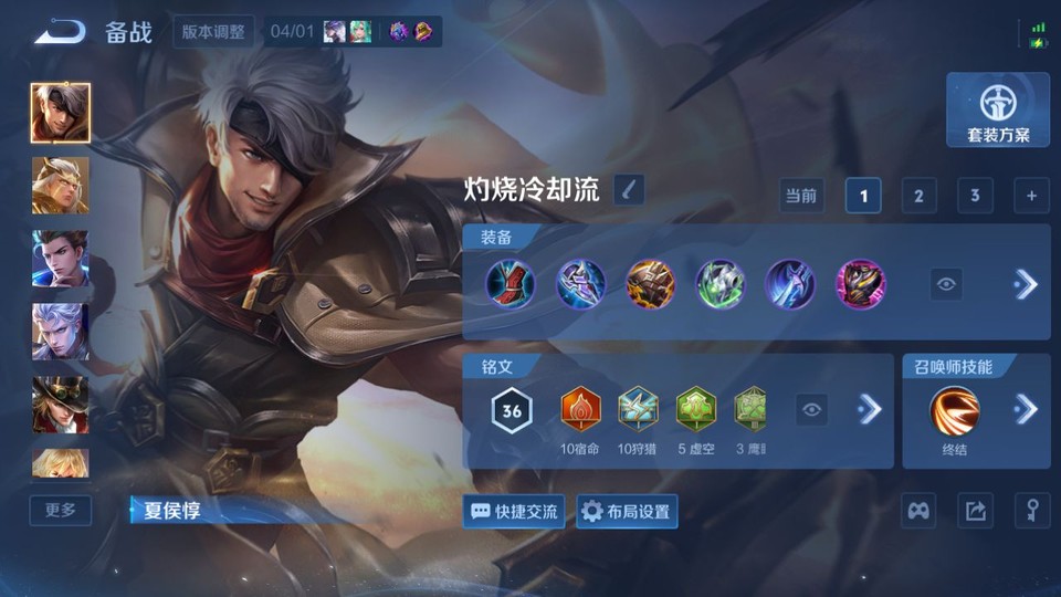 WZQM4307863王者荣耀账号详情图11